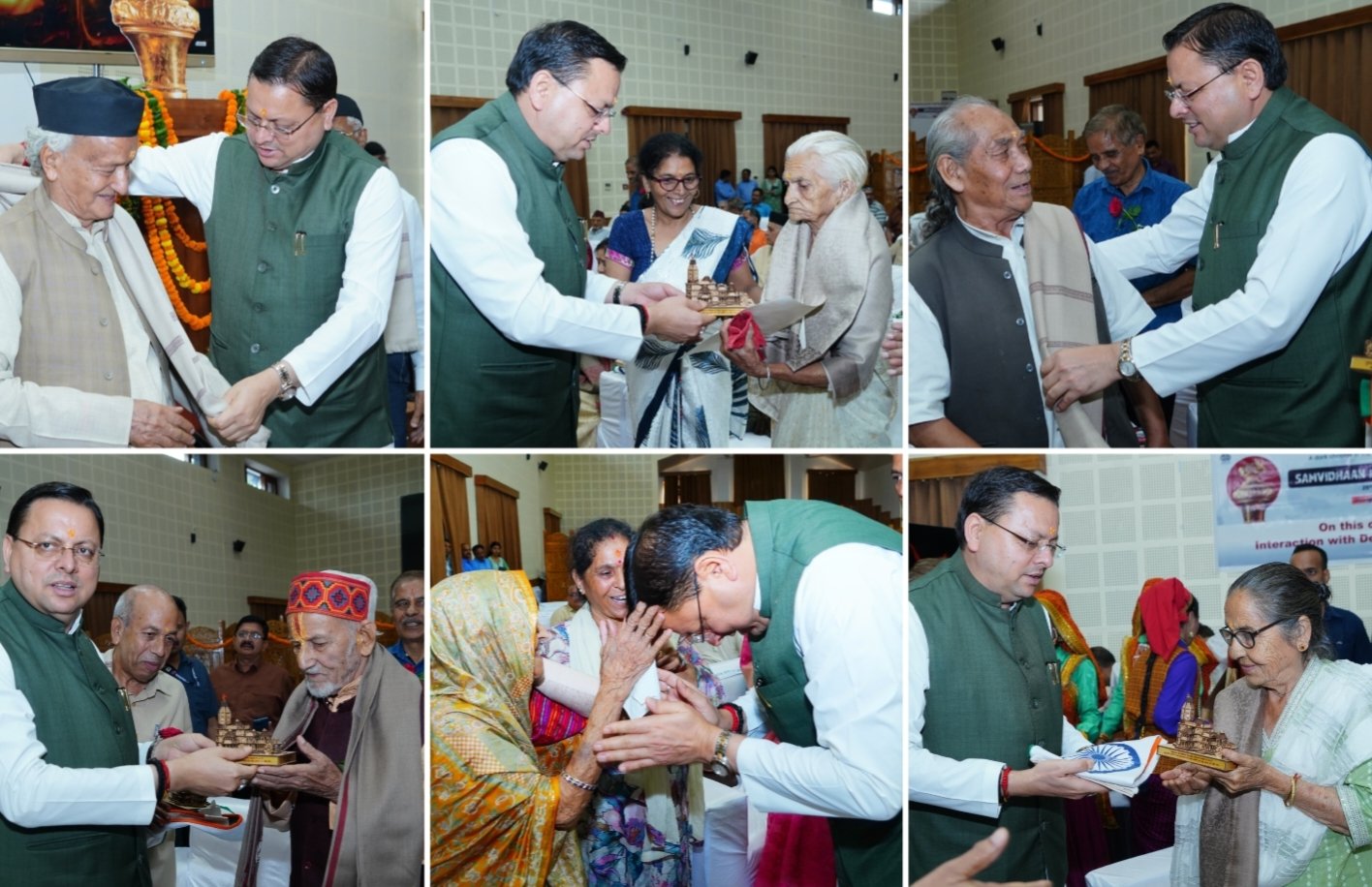 आपातकाल के 50 साल पूरा होने पर सीएम धामी ने किया लोकतंत्र सेनानियों का सम्मान